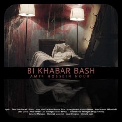 Amir Hossein Nouri – Bi Khabar Bash
